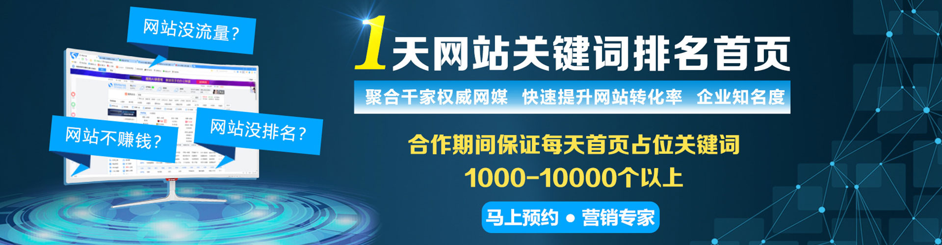 龙州百度推广费用
