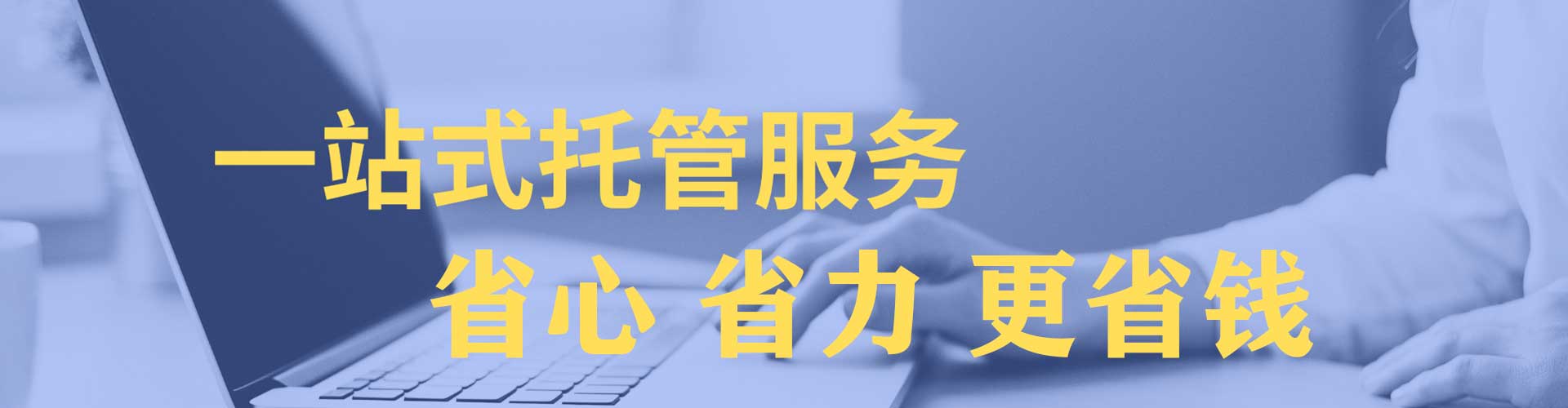 龙州百度竞价开户